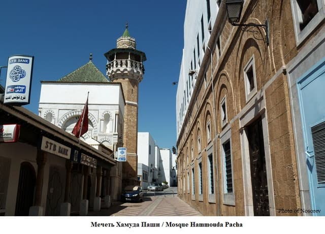 Мечеть Хамуда Паши тунис