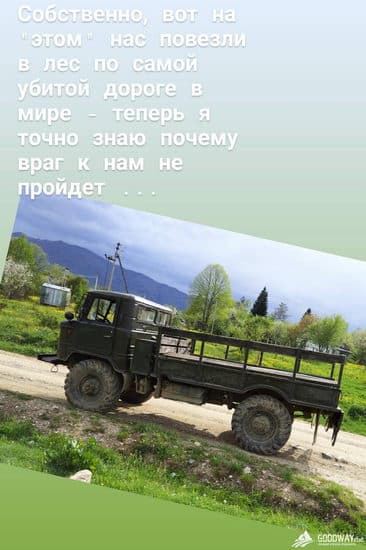 Отзыв о походе по Кавказу в мае 2019г, маршрут Большой и малый Тхач
