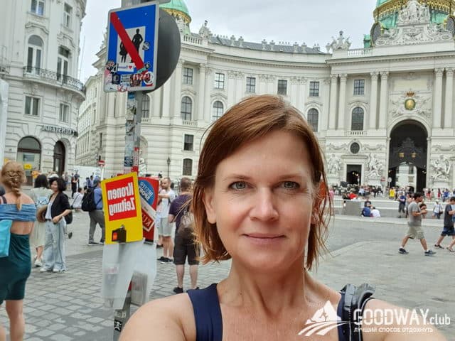 Экскурсия по Вене
